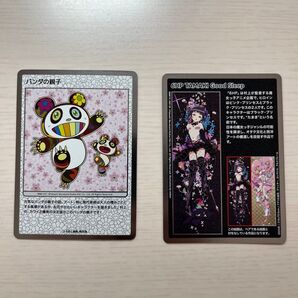 【セット販売】パンダの親子/6HP TAMAKI Good Sleep 村上隆もののけ京都