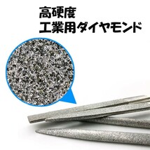 送料無料 ダイヤモンドヤスリ 精密ヤスリ 棒ヤスリ シャープナー 木工用 鉄工用 金属用 ガラス用 セラミック用 DIY 工具 棒やすり (3)_画像3