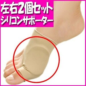  free shipping hallux valgus supporter silicon socks prevention protection goods (3)