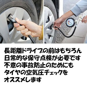 送料無料 エアゲージ 車 空気入れ 空気圧測定 チェッカー タイヤゲージ (0)の画像4