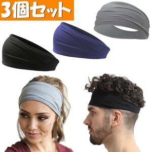  free shipping head band hair band sport . face men's lady's ta- van sweat cease (2)