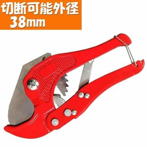  free shipping PVC cutter pipe cutter ratchet type embi cutter (2)