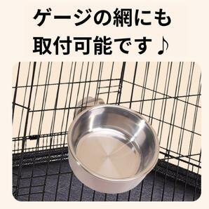 【フードボウル♪】ペット ケージ フードボウル グレージュ 犬 猫 餌入 水入 固定式 ボール 食器 えさ入れ の画像1