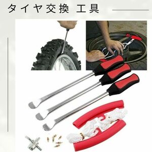[ great special price!] tire exchange tool tire lever rim protector car bike bicycle tire exchange tool removal and re-installation bike tire wheel 