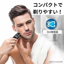 【コンパクト髭剃り♪】シルバー　 電気シェーバー ヒゲ剃り 電動 ひげ 髭 USB充電 剃刀　軽量 充電式　携帯　ひげそり　ひげ剃り　髭剃り_画像1