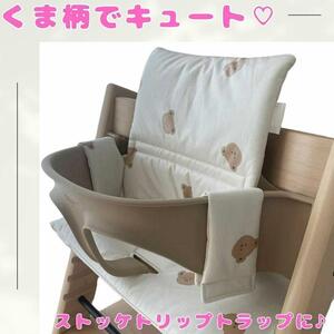 [. bargain!].. pattern pillowcase -stroke ke trip trap interchangeable cover .. chair cover .. pattern compatibility 