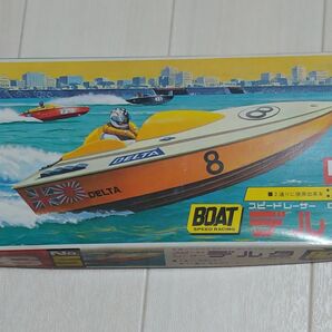 スピードレーサー DELTA ボート