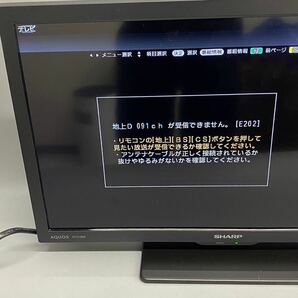 1円 極美品 SHARP AQUOS アクオス 小型テレビ 19V型 19インチ 2T-C19DE 付属品有の画像5