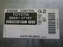 51015-17-60 ★ 日野 トヨタ ダイナ デュトロ エンジンコンピューター 15B-FNE MT ユニット_画像2