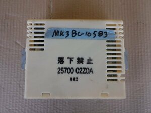 r5114-82 ★ 日産 UD トラックス フレンズコンドル ユニット 25700 02Z0A H23年 SKG-MK38C 60-15