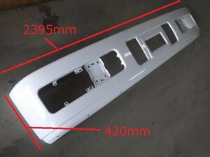 r235-51 * Mitsubishi Fuso Super Great front bumper original type after market goods abroad made 1-15