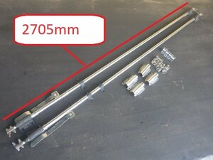 r642-300 ★ ステンレス製 ロックバー 2本セット 2075ｍｍ