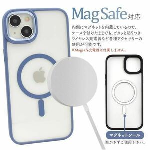 iPhone 15 Plus アイフォン スマホケース ケース MagSafe対応マットバンパークリアケース