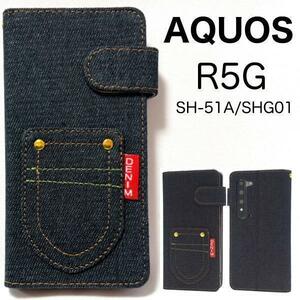 AQUOS R5G SH-51A(docomo）/AQUOS R5G SHG01(au）/AQUOS R5G 908SH(softbank） デニム 手帳型ケース