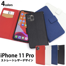 【送料無料】iPhone 11 Pro ケース iphoneケース アイフォン iPhone 11 Pro ケース アイホン スマホケース レザーデザイン手帳型ケース_画像1