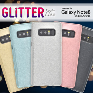 Galaxy Note8 SC-01K/SCV37 ギャラクシー スマホケース ケース グリッターソフトケース