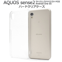 AQUOS sense2 SH-01L/AQUOS sense2 SHV43/SH-M08/Android One S5/AQUOS sense3 basic SHV48 ハードクリアケース_画像1
