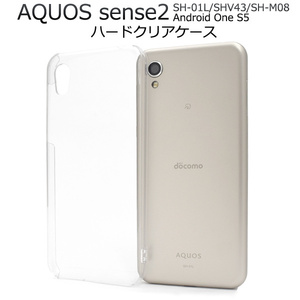 AQUOS sense2 SH-01L/AQUOS sense2 SHV43/SH-M08/Android One S5/AQUOS sense3 basic SHV48 ハードクリアケース