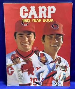 カープ イヤーブック 1983年◆CARP 1983 YEAR BOOK◆12球団メンバー表付/T437