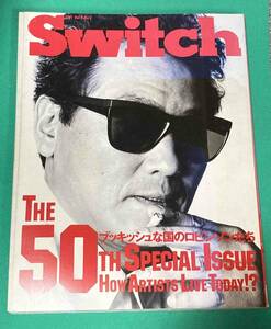 Switch 1991年7月号◆井上陽水［ブキッシュな国のロビンソンたち］/N824