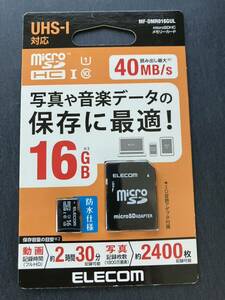 エレコム MF-DMR016GUL microSDHCメモリカード(UHS-I対応) 16GB 他にも色々たくさん出品してます