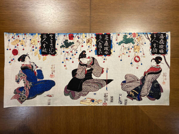 古今東西 浮世絵 手ぬぐい 屠蘇機嫌三人生酔 歌川国芳 サイズは約75cm 35cm