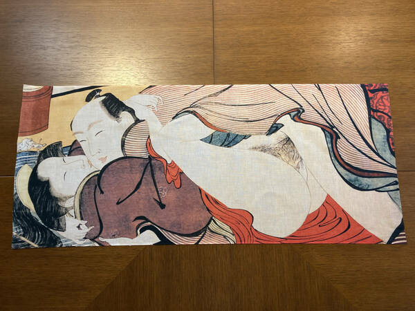 手ぬぐい 浮世絵　春画 　喜多川歌麿 その2　サイズは約79cm 35cm