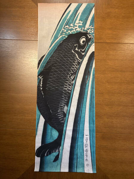 手ぬぐい 歌川国芳 浮世絵 鯉　サイズは約97cm 35cm