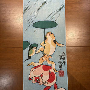 古今東西 浮世絵 手ぬぐい 歌川国芳 金魚づくし その2 雨　サイズは約90cm 35cm　手拭い ハンカチ タオル