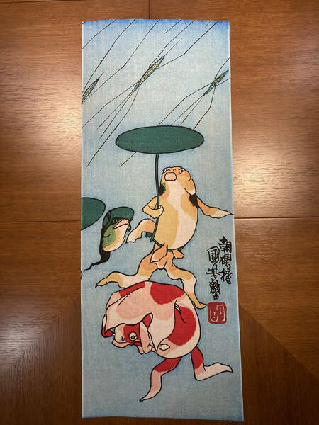 古今東西 浮世絵 手ぬぐい 歌川国芳 金魚づくし その2 雨　サイズは約90cm 35cm　手拭い ハンカチ タオル