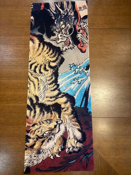 歌川国芳 浮世絵 手ぬぐい 禽獣図会 龍虎 サイズは約95cm 35cm 手拭い 銭湯 ハンカチ タぺストリー プレゼントにどうそ
