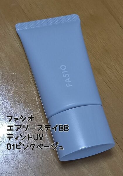 ファシオ　エアリーステイ　BB　ティント　UV　01 ピンクベージュ