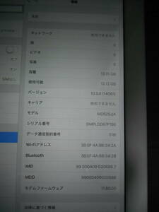 【ジャンク品】Apple iPad Wi-Fi+Cellular 16GB ホワイト　MD525J/A　④