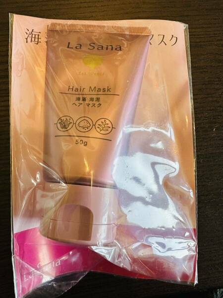 ラサーナ 海藻 海 泥 ヘアマスク ダメージヘア用 ヘアトリートメント 50g La Sana ヘアエッセンス(ウォータリーサボンの香り)サンプル1包