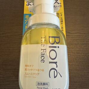 新品★ビオレ ザフェイス 泡洗顔料 スムースクリア 本体 200ml 花王　まさつレス