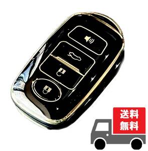  free shipping *DAIHATSU Daihatsu for key case key cover * black 4 button *①