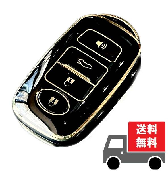 送料無料★DAIHATSU ダイハツ用 キーケース キーカバー★ブラック４ボタン★①