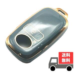  free shipping *DAIHATSU Daihatsu for key case key cover * blue gray 2 button *①Ⅱ