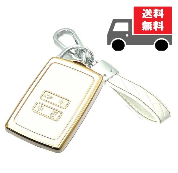 ★送料無料★キーホルダー付★ルノー用 ★キーケース キーカバー★ホワイト★
