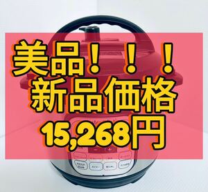 InstantPot DUO mini　3L（2-4人分)　マルチ電気圧力鍋　