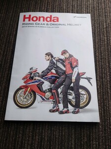 HONDA　ホンダ　RIDING　GEAR　＆　ORIGINAL　HELMET　２０１９