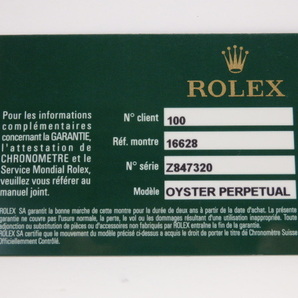 ロレックス 保証書 16628 /ROLEX Warranty Card 16628 [G-4]