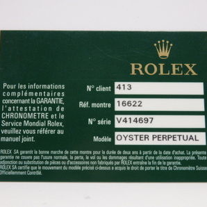 ロレックス 保証書 16622 /ROLEX Warranty Card 16622 [G-5]