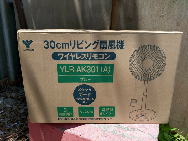 ☆送料無料　未開封　扇風機 白 ワイヤレス リモコン付き 30cm YLR-AK301(A) 山善 YAMAZEN 