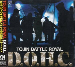 D.O.H.C. TOJIN BATTLE ROYAL dev large d.l ブッダブランド buddha brand 宇多丸 ライムスターmix tape hatanai atsusi s.o.s.a.i g.m.c.a