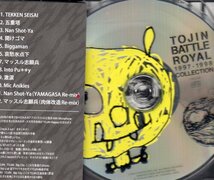 1997 1998 COLLECTION TOJIN BATTLE ROYAL dev large d.l dl ブッダブランド buddha brand mix hatanai atsusi d.o.h.c s.o.s.a.i g.m.c.a_画像3