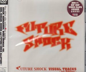 FUTURE SHOCK VISUAL TRACKS 1ST EDITION DVD 廃盤 ozrosaurus rollin 045 area area soul scream zeebra キングギドラ uzi word swingaz