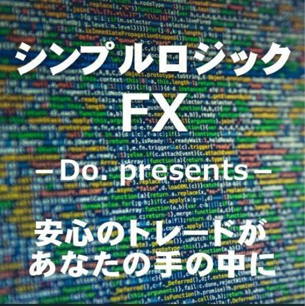 「楽ちんトレードツールとロジック」そして、あなた自身の「ルール制作キット」にもなる画期的な半自動売買EAをパッケージ