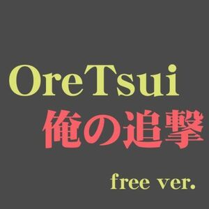 他のEAのポジションに追撃ポジションを打つサポートタイプのEAです。ナンピンでも買い増しでもどちらでも可能！