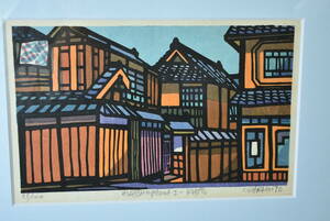 真作保証 クリフトン、カーフ 木版画「HIGASIYAMA-1-KYOTO」アメリカ人 人気作家 ５－１